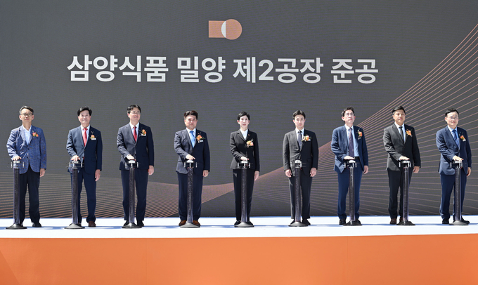 일 개최된 밀양 나노융합 국가산업단지 내 삼양식품 밀양 제2공장 준공식에서 참석 내빈들이 준공식 퍼포먼스를 하고 있다.