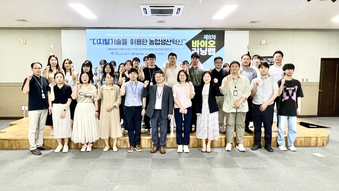 바이오러닝랩 (전북바이오융합산업진흥원 제공)