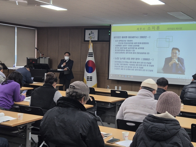 농산물가공 심화교육 (괴산군)