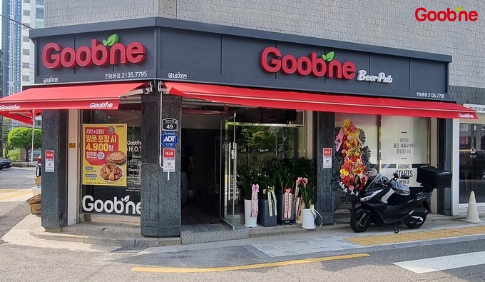 굽네치킨 1,200호점 전농동점 (지앤푸드 제공)