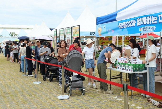 대전빵차 충주 이벤트 (대전시)
