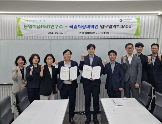 농협경제지주 식품R&D연구소가 13일 국립식량과학원과 업무협약을 체결한 가운데 강대익 농협식품R&D연구소장(왼쪽 5번째), 최명철 국립식량과학원 식품자원개발부장(4번째) 등 관계자들이 기념사진을 촬영하고 있다.