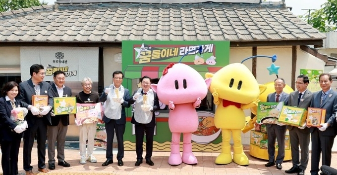 라면가게팝업 (대전시)