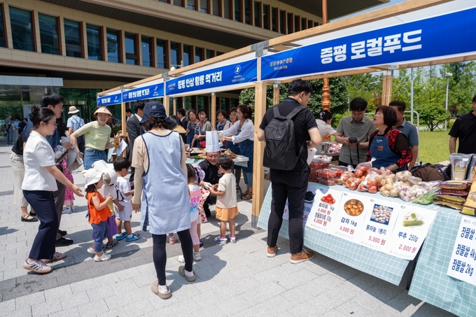 국회 앞 농특산물 판매전 (증평군)