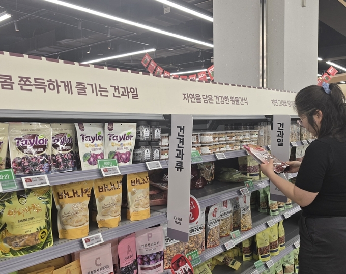유통 매장 (충청북도)