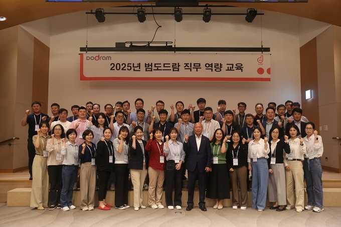 범도드람 직무역량 강화 교육 (도드람 제공)