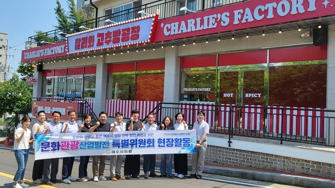 전남 여수시의회 벤치마킹 (청양군)