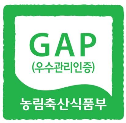 GAP 인증 마크 (정읍시)