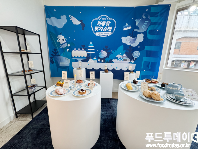 가루쌀 빵지순례 팝업전시관