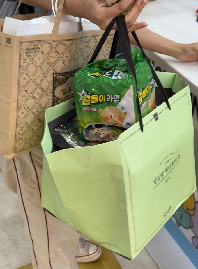 꿈돌이라면 (대전시)
