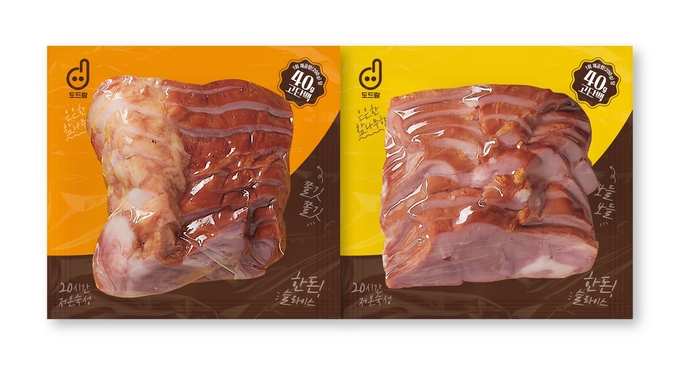 도드람 훈제 족발, 훈제 안심 2종 (도드람 제공)
