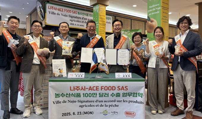 농수산식품 수출 협약 (나주시)
