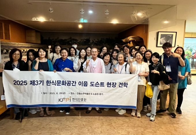 안동소주전통음식박물관 견학 (한식진흥원 제공)