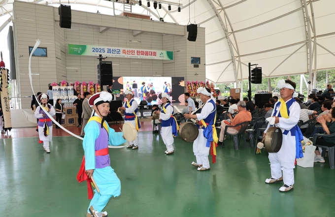 축산인 한마음대회 (괴산군)