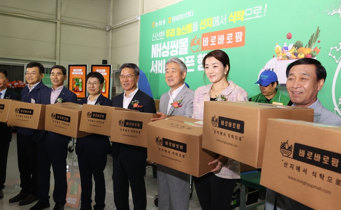  강호동 농협중앙회장(왼쪽에서 5번째), 박서홍 농업경제대표이사(왼쪽에서 4번째), 조현민 (주)한진 사장(왼쪽에서 6번째)이 24일 서울 서초구 하나로마트 양재점에서 농협싱씽몰(fresh&fast) 바로바로팜 서비스 오픈행사를 개최하고 기념사진을 촬영하고 있다.