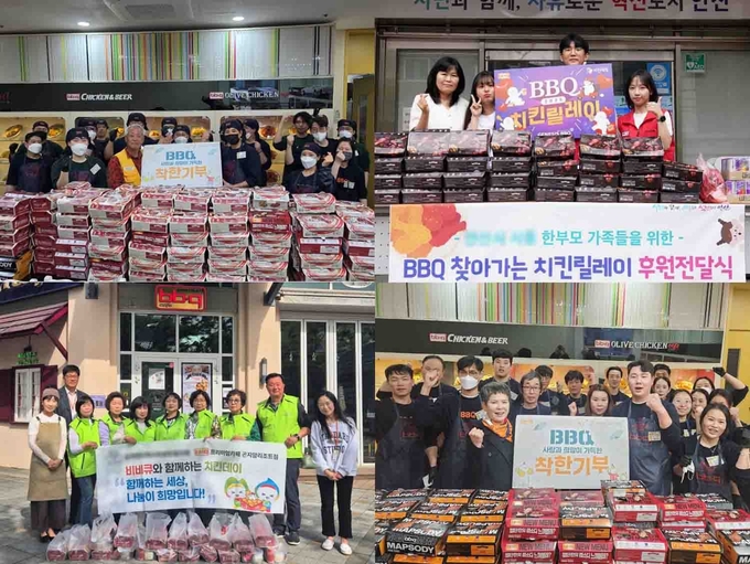 올해 상반기 사회공헌 활동 (제너시스BBQ 제공)