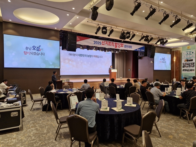 2025 산지조직 활성화 경진대회 (충청남도)