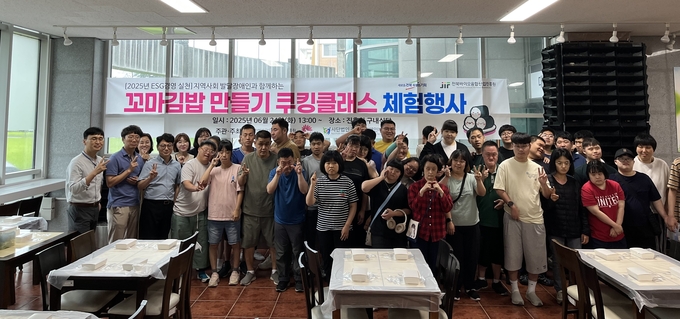 쿠킹클래스 (전북바이오융합산업진흥원 제공)