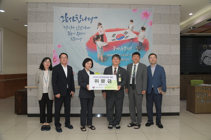 오유경 식품의약품안전처장은 25일 대전보훈요양원을 위문 방문했다. (식품의약품안전처 제공)