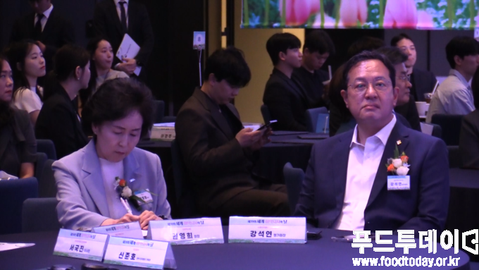 제39회 세계 마약퇴지의 날 기념식
