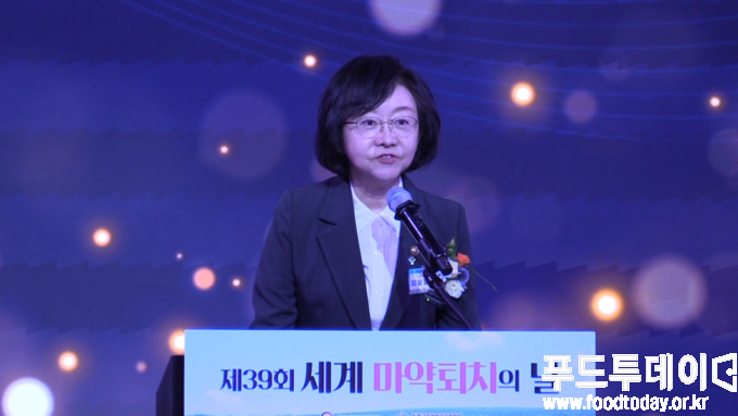 제39회 세계 마약퇴지의 날 기념식