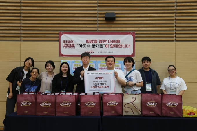아웃백 양재점 러브백 캠페인 (아웃백 스테이크하우스 제공)