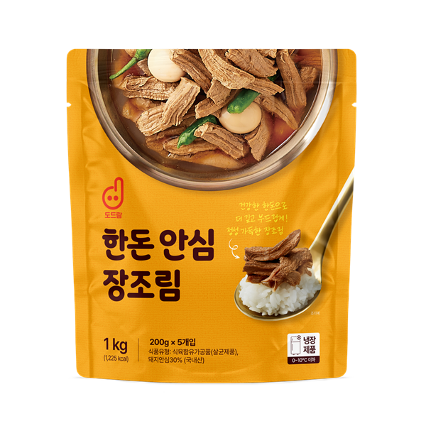 도드람 한돈 안심 장조림 (도드람 제공)
