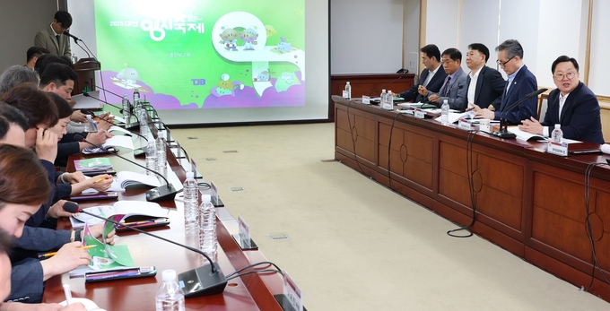 중간 보고회 (대전시)