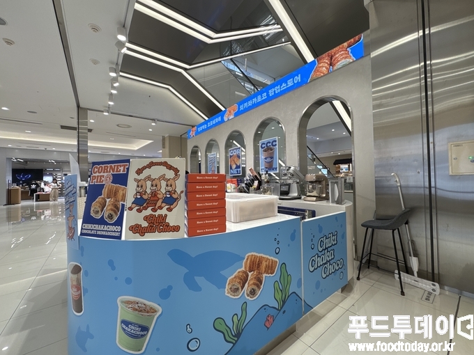 치키차카초코초코 팝업스토어
