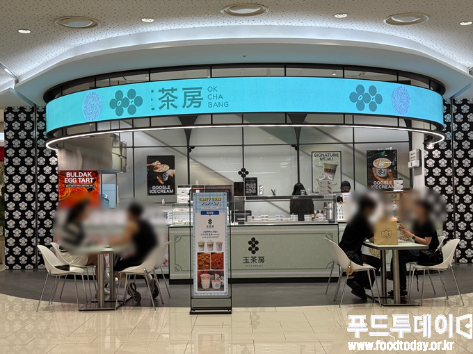 치키차카초코초코 팝업스토어
