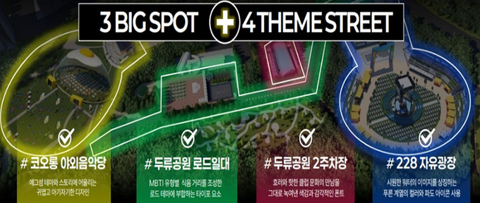 대구치맥페스티벌 (대구시)