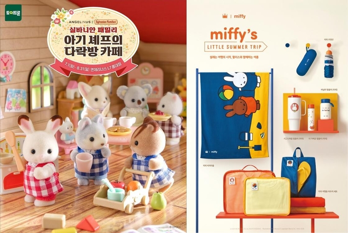 엔제리너스 '실바니안 패밀리 아기 셰프의 다락방 카페'(좌측) / 할리스 글로벌 캐릭터 ‘미피(Miffy)’와 협업해 출시한 한정판 굿즈(우측)