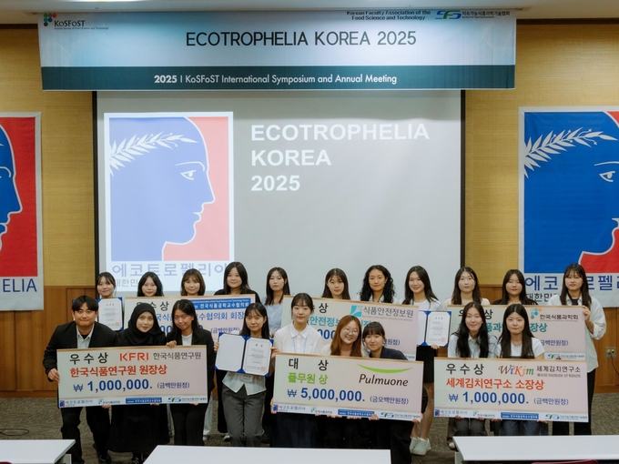 2일 광주광역시 김대중컨벤션센터에서 열린 ‘ECOTROPHELIA KOREA 2025’ 결선 대회 수상자들이 기념촬영을 하고 있다. 풀무원기술원은 이번 대회의 공식 후원사로 참여했으며, 대상 수상팀에 ‘풀무원상’을 수여했다.