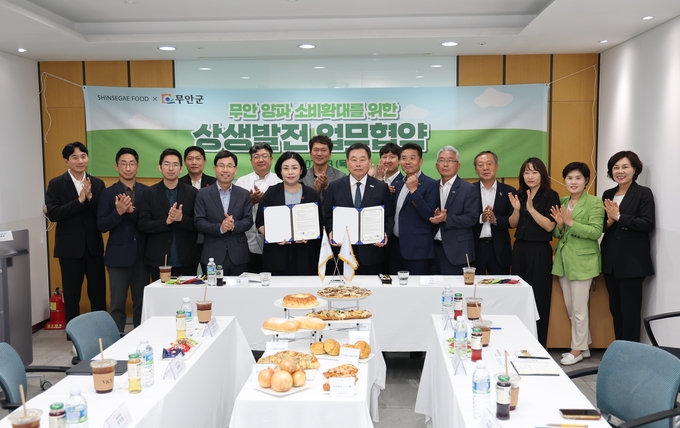 무안 양파 소비 촉진과 상호교류를 위한 상생발전 업무협약 (무안군)