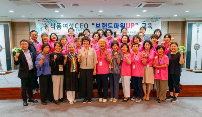 브랜드파워UP 교육 (경상북도)