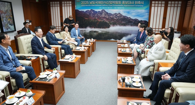 남도국제미식산업박람회 홍보대사 위촉식 (전라남도)