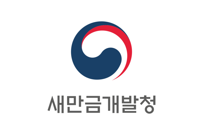 새만금개발청 MI (새만금개발청 제공)