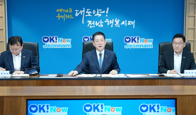 실국 정책회의 (전라남도)