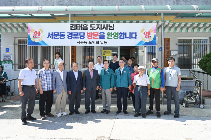 홍성 경로당 방문 (충청남도)