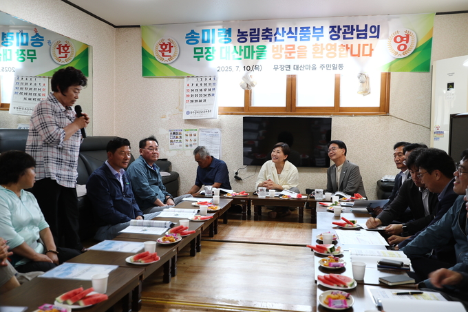 무더위 쉼터 방문 (농림축산식품부 제공)