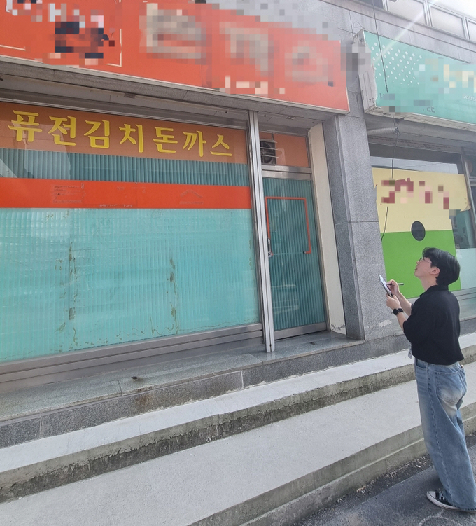 지역 위생환경 보호 (익산시)