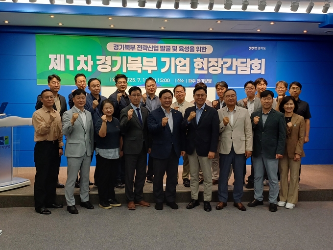 그린바이오 기업 현장간담회 (경기도)