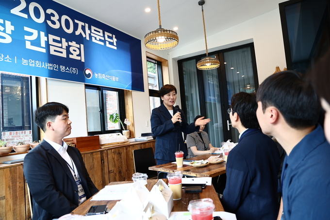 14일 송미령 농림축산식품부 장관 2030자문단과 함께 현장 간담회 개최 (농림축산식품부 제공)