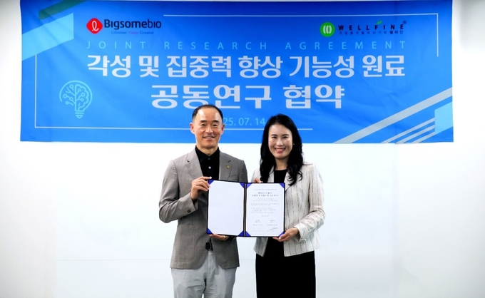 웰파인 손일권 대표이사(좌)_빅썸바이오 박지예 대표이사(우)
