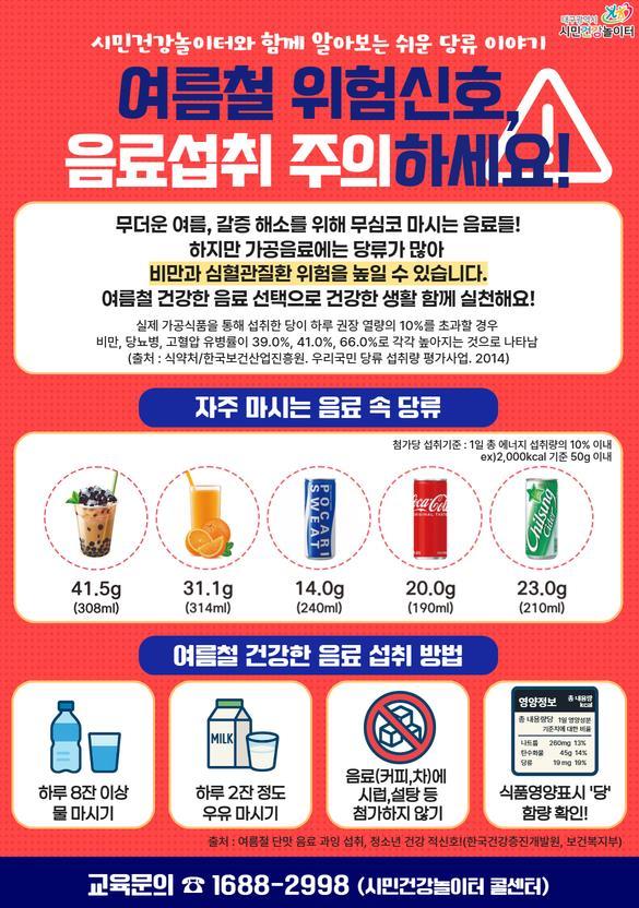 나다운당 프로그램 (대구시)
