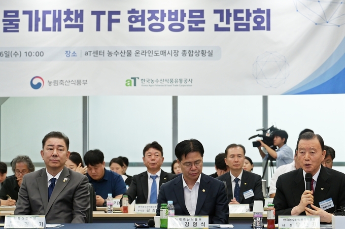 더불어민주당 물가대책TF 간담회 (한국농수산식품유통공사 제공)