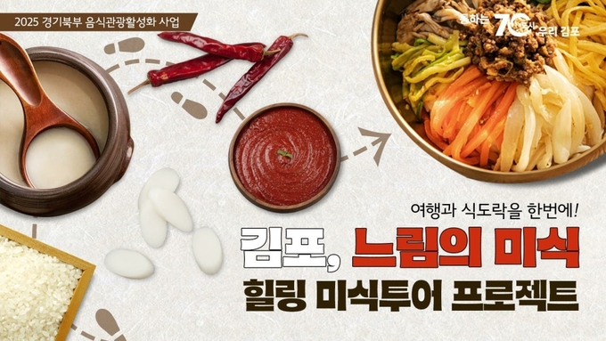 홍보물 (경기도)
