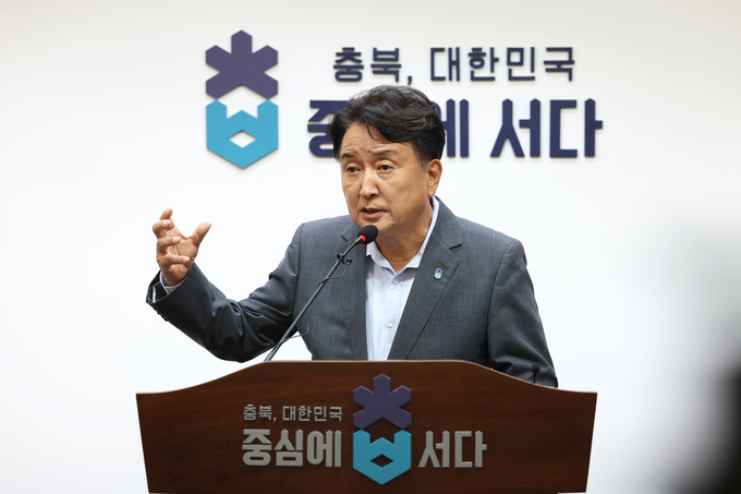 21일 민생경제회복 비상경제 종합대책 브리핑 (충청북도)