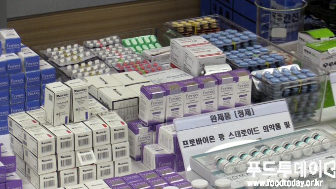 적발된 불법 의약품 