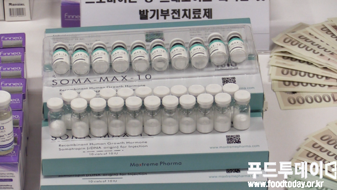 적발된 불법 성장 호르몬 주사액